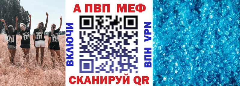 Кодеин Красково