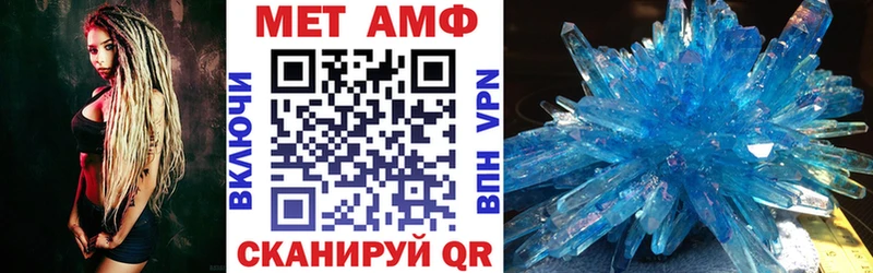 АМФЕТАМИН Premium  Красково 