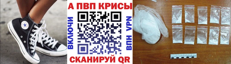 магазин    блэк спрут онион  A-PVP Соль  Красково 