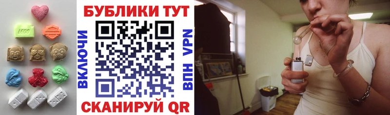 ЭКСТАЗИ MDMA Красково