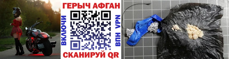площадка формула  наркошоп  Красково  ГЕРОИН гречка 