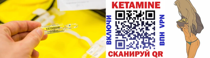 Кетамин VHQ  мориарти телеграм  Красково 