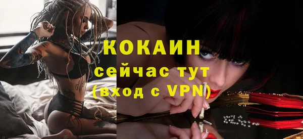прущая мука Нягань