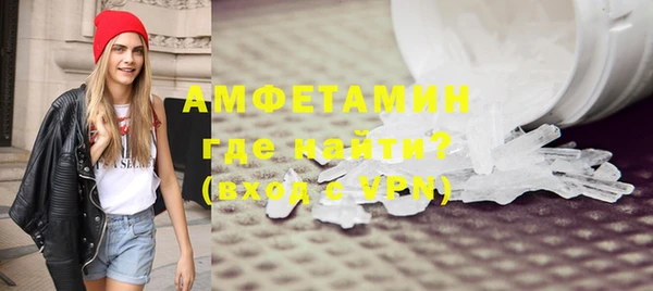 амф Нязепетровск