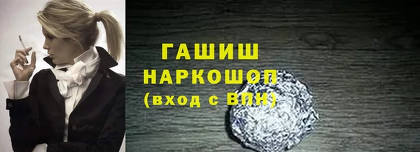 амф Нязепетровск