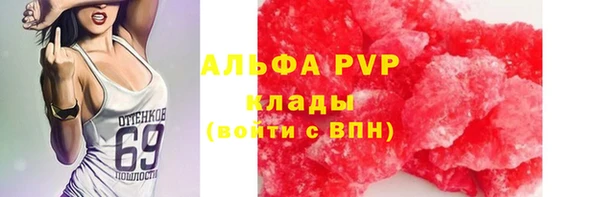 прущая мука Нягань