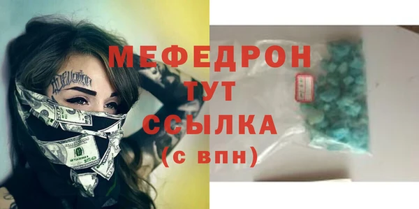 прущая мука Нягань