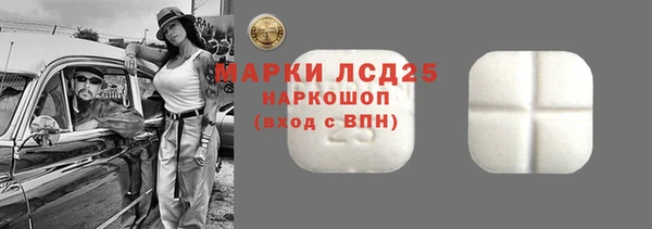 амф Нязепетровск