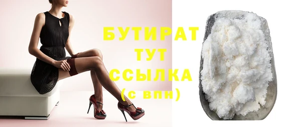 прущая мука Няндома