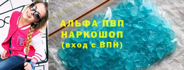амф Нязепетровск