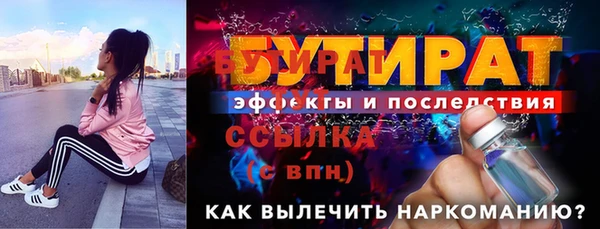 прущая мука Нягань