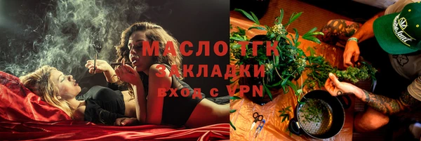 амф Нязепетровск