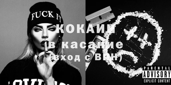 прущая мука Няндома