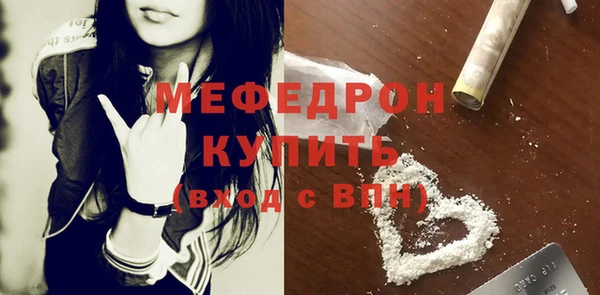 прущая мука Нягань