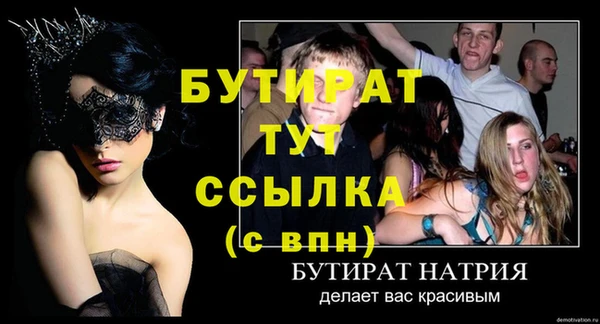 прущая мука Нягань