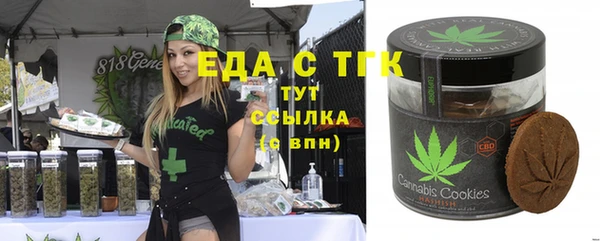 прущая мука Няндома