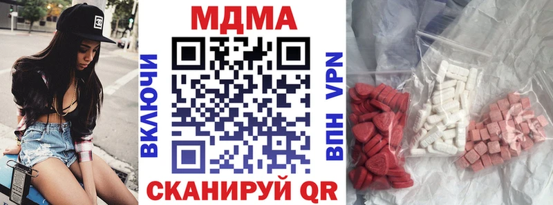 где купить наркотик  Красково  MDMA Molly 