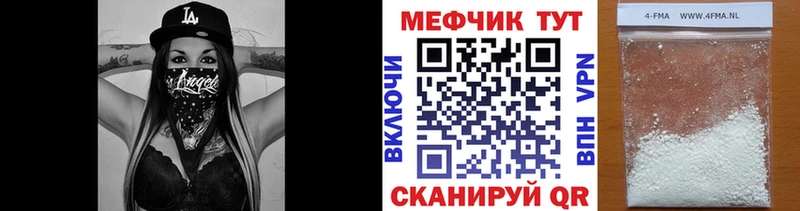 где купить наркоту  Красково  Меф mephedrone 