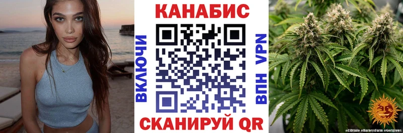 даркнет сайт Красково Конопля VHQ